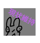 チョロッピー2期 迫真総集部1（個別スタンプ：5）