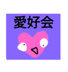 チョロッピー2期 迫真総集部1（個別スタンプ：6）