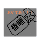 チョロッピー2期 迫真総集部1（個別スタンプ：7）