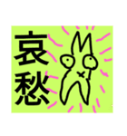 チョロッピー2期 迫真総集部1（個別スタンプ：8）