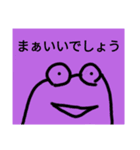 チョロッピー2期 迫真総集部1（個別スタンプ：10）