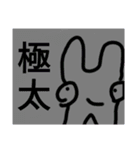 チョロッピー2期 迫真総集部1（個別スタンプ：11）