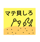 チョロッピー2期 迫真総集部1（個別スタンプ：12）