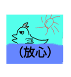 チョロッピー2期 迫真総集部1（個別スタンプ：15）