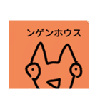 チョロッピー2期 迫真総集部1（個別スタンプ：19）