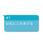 投げ銭煽り【うざい・ネタ系・煽る】（個別スタンプ：7）