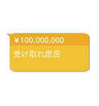 投げ銭煽り【うざい・ネタ系・煽る】（個別スタンプ：9）