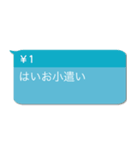 投げ銭煽り【うざい・ネタ系・煽る】（個別スタンプ：16）