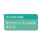 投げ銭煽り【うざい・ネタ系・煽る】（個別スタンプ：18）