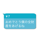 投げ銭煽り【うざい・ネタ系・煽る】（個別スタンプ：20）