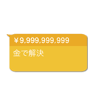 投げ銭煽り【うざい・ネタ系・煽る】（個別スタンプ：27）