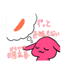 明太子と共にうさぎ（個別スタンプ：23）