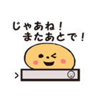 斎藤家の豆坊や（個別スタンプ：10）