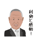 SPC GLOBAL 中央統括スタンプ（個別スタンプ：2）