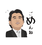 SPC GLOBAL 中央統括スタンプ（個別スタンプ：3）