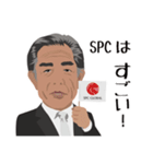 SPC GLOBAL 中央統括スタンプ（個別スタンプ：5）