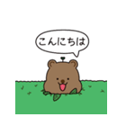 かわいい新芽 クォカの一日 (日本語)（個別スタンプ：4）