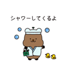 かわいい新芽 クォカの一日 (日本語)（個別スタンプ：7）