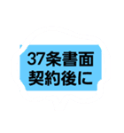 合格 宅建士（個別スタンプ：4）