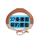 合格 宅建士（個別スタンプ：7）