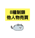 合格 宅建士（個別スタンプ：9）