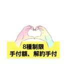 合格 宅建士（個別スタンプ：11）