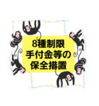 合格 宅建士（個別スタンプ：14）
