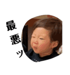 怪獣の生態6（個別スタンプ：33）