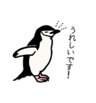 ペンギン18種の丁寧語スタンプ（個別スタンプ：15）