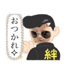 せお1（個別スタンプ：9）