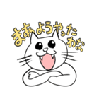 こなまいきCAT（個別スタンプ：2）