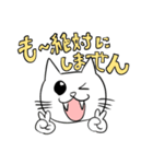 こなまいきCAT（個別スタンプ：4）