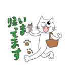 こなまいきCAT（個別スタンプ：6）