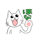 こなまいきCAT（個別スタンプ：9）