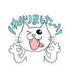 こなまいきCAT（個別スタンプ：10）