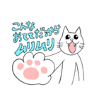 こなまいきCAT（個別スタンプ：21）