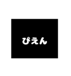 心が弱い時に使えるスタンプ（個別スタンプ：1）