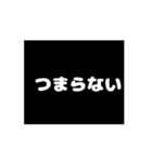 心が弱い時に使えるスタンプ（個別スタンプ：2）