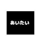 心が弱い時に使えるスタンプ（個別スタンプ：3）