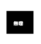 心が弱い時に使えるスタンプ（個別スタンプ：9）