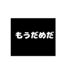 心が弱い時に使えるスタンプ（個別スタンプ：10）