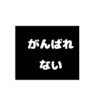 心が弱い時に使えるスタンプ（個別スタンプ：14）