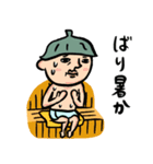 サウナ男子 九州・博多弁（個別スタンプ：19）