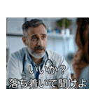 ◾️お医者様からの一言（個別スタンプ：11）