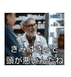 ◾️お医者様からの一言（個別スタンプ：15）