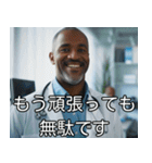 ◾️お医者様からの一言（個別スタンプ：16）