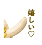 喋るバナナ【面白い・ネタ】（個別スタンプ：7）