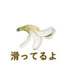 喋るバナナ【面白い・ネタ】（個別スタンプ：10）