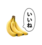 喋るバナナ【面白い・ネタ】（個別スタンプ：11）