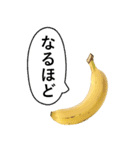 喋るバナナ【面白い・ネタ】（個別スタンプ：12）
